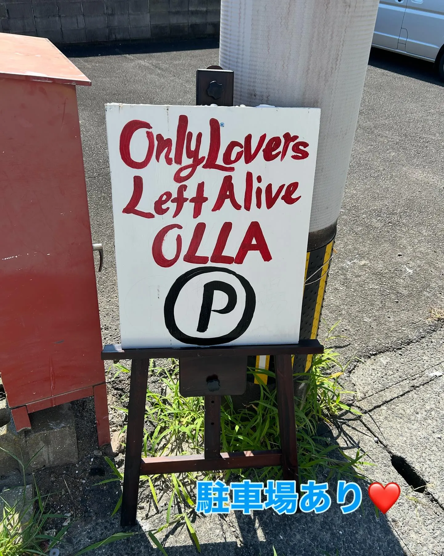 薬剤師のけんいちろうです😆