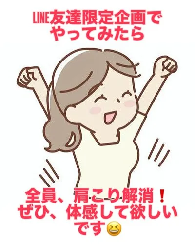 Instagramフォロワー限定企画❗️