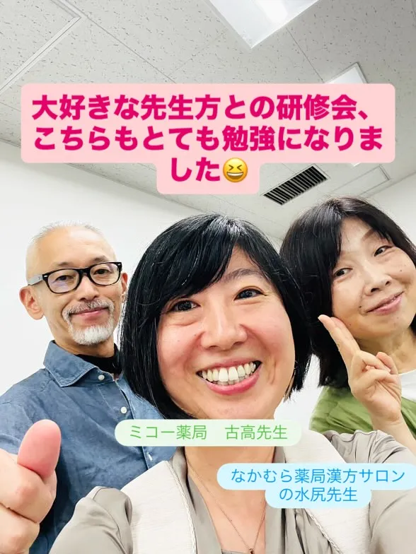 本日は博多で研修会の講師をさせていただきました♪
