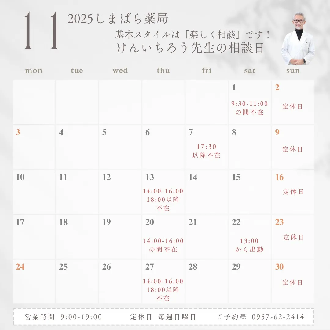 いつもありがとうございます😊