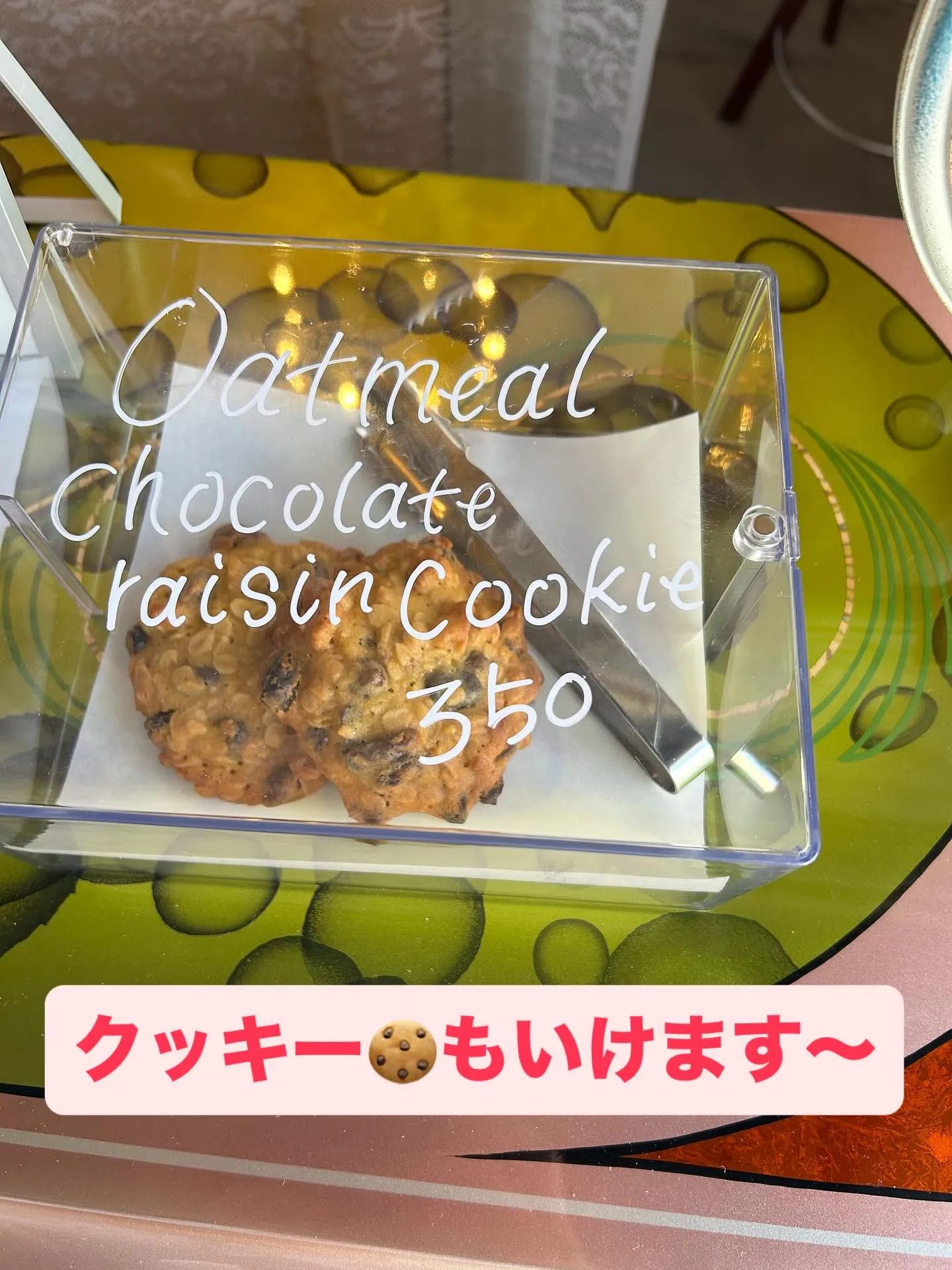 おはようございます☀薬剤師のけんいちろうです☺️