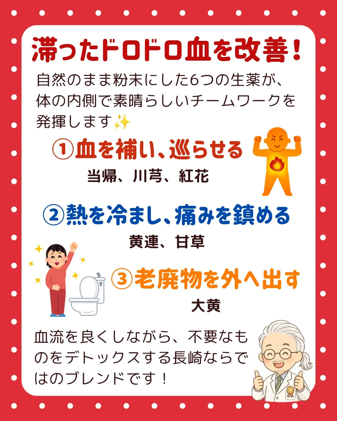 皆さん、「うっち薬」ってご存知ですか？👀