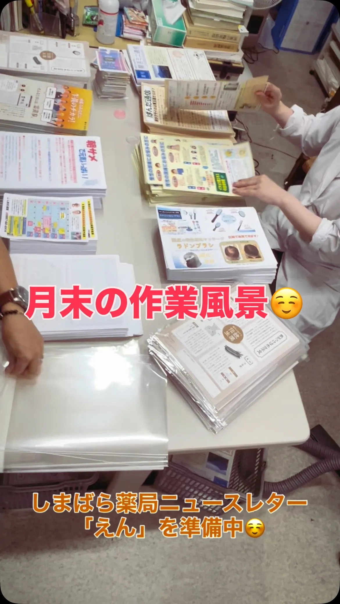 皆様、いつも本当にありがとうございます☺️